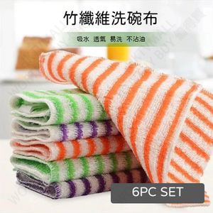 10/20pcs Kitchen Towels And Dishcloths Rag Set Small Dish Towels For  Washing Dishes Dish Rags For Cooking Baking-Random Color