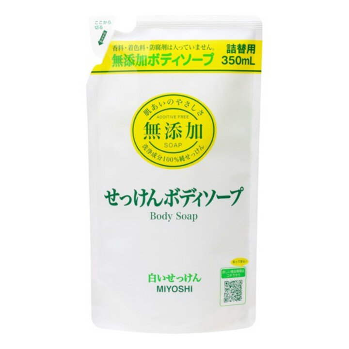 ❣no added refreshing moisturizing shower gel refill❣