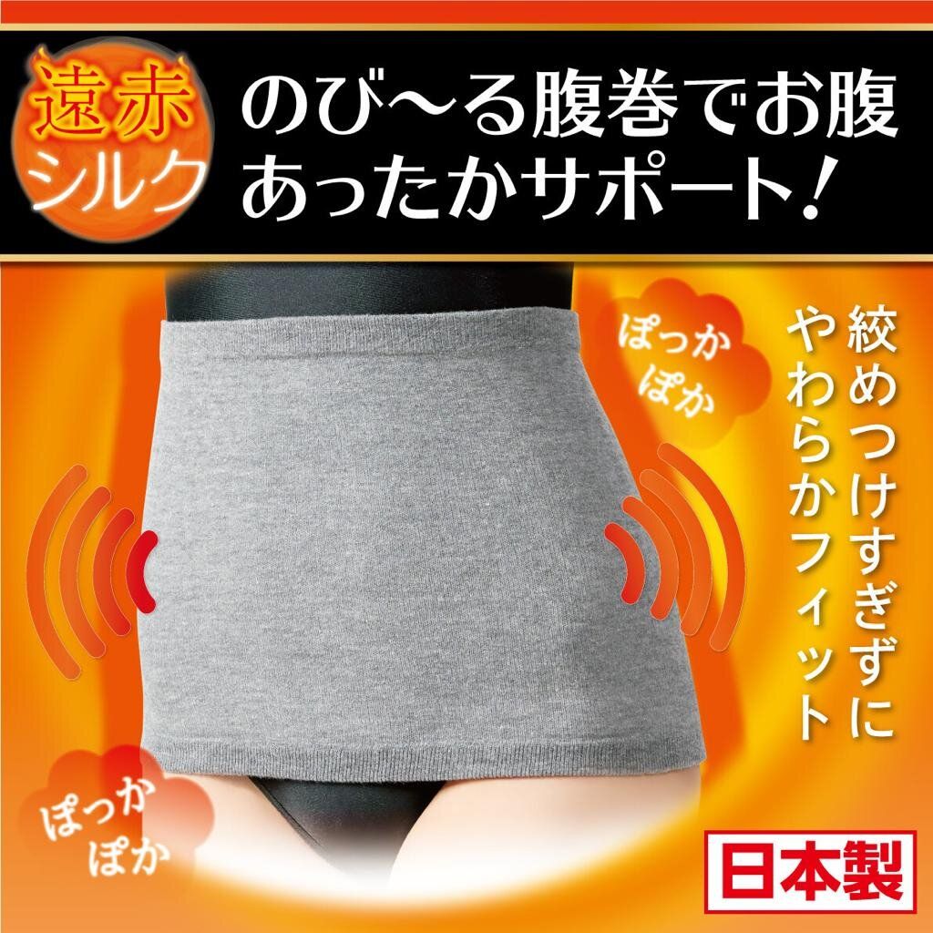 日本製 - 備長炭 暖腹腰帶 - 灰色