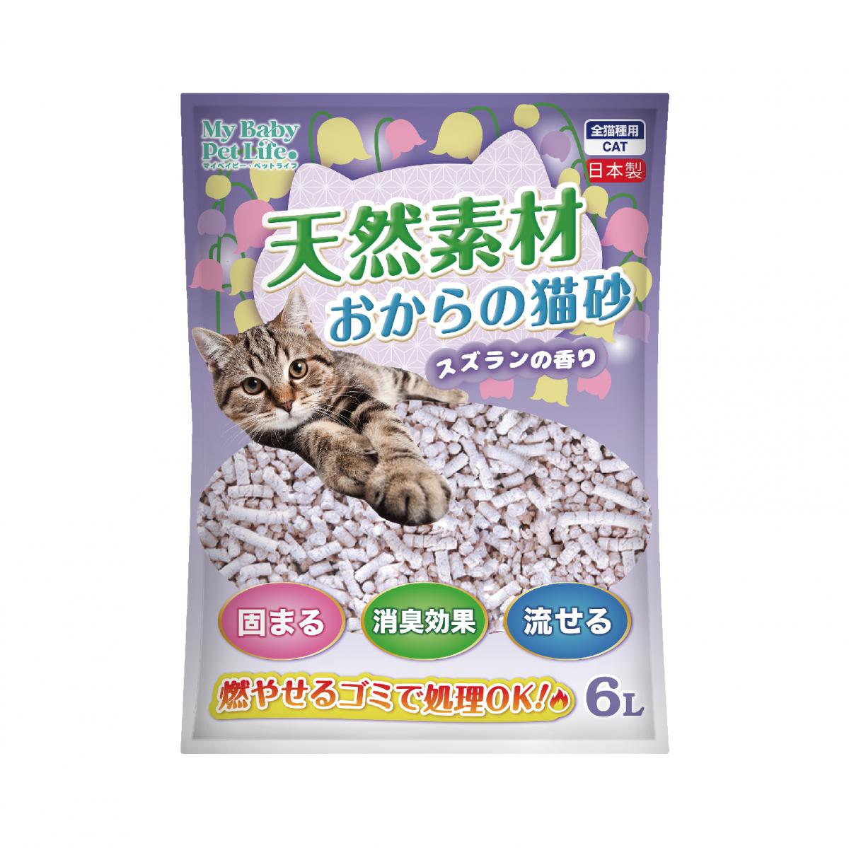 天然豆腐貓砂(鈴蘭香味) 6L（390654）