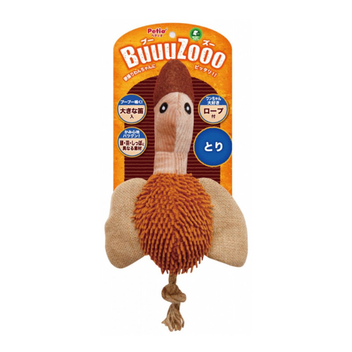 BuuuZooo Flute Sound Rope Toy for Dog (Bird)(W23188)