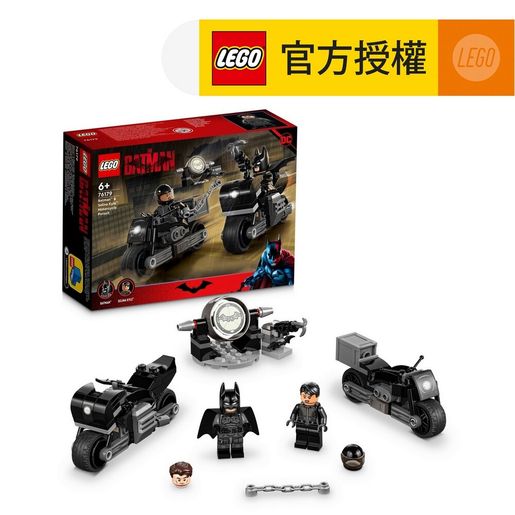 樂高| LEGO®DC Super Heroes 76179 Batman™ & Selina Kyle™ Motorcycle