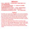CMLink【5日】(星馬泰) 新加坡、馬來西亞、泰國 4G/3G 無限上網卡數據卡SIM咭 S12