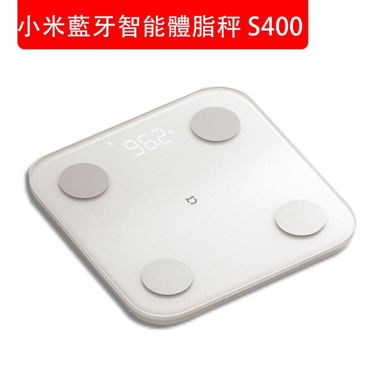 Xiaomi Bluetooth Smart Body Fat Scale S400 Body Fat Meter Body Fat Scale Health Scale Electronic Scale White (Random Packaging)