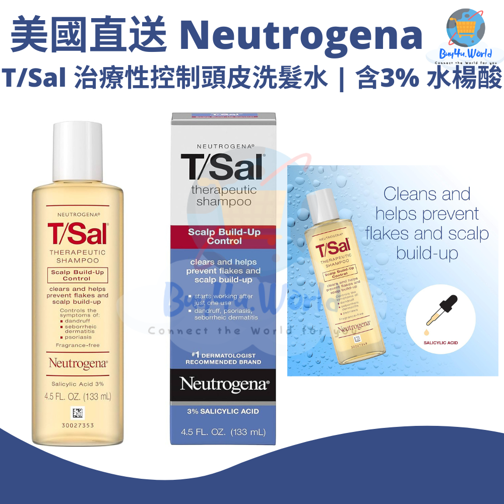 美國直送 | Neutrogena T/Sal 治療性控制頭皮洗髮水 | 含3%水楊酸 | 133ml | 平行進口貨品