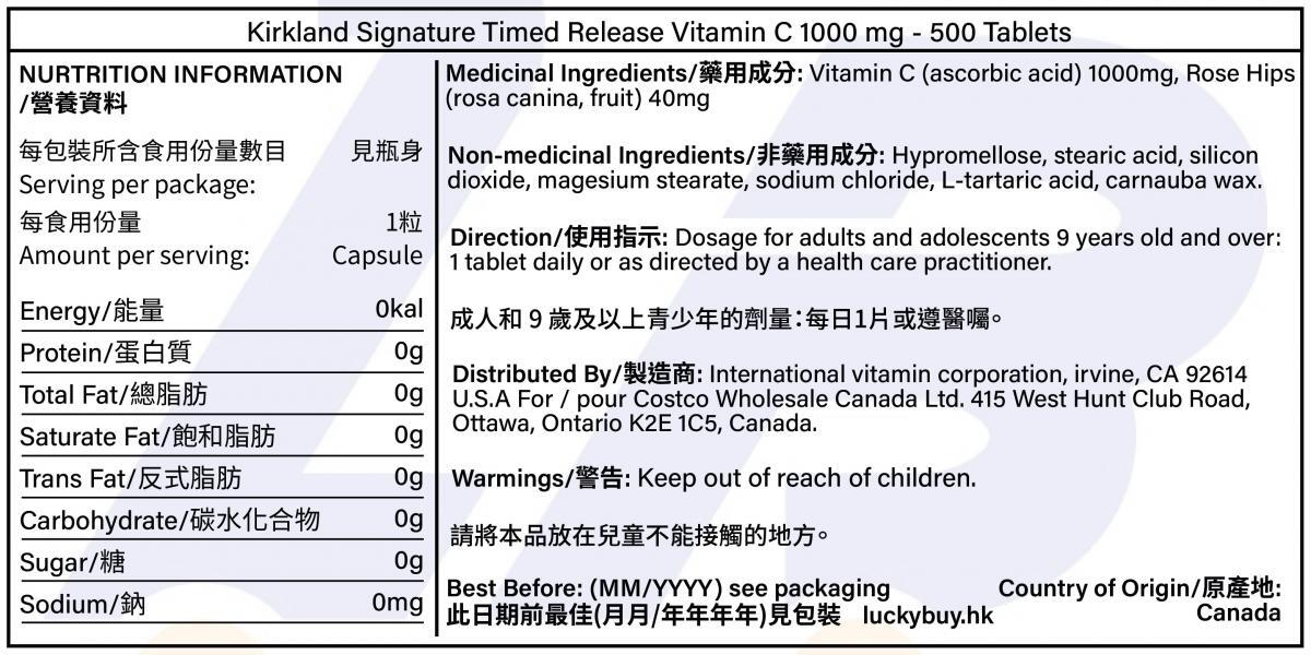 Kirkland Signature  Kirkland Signature Timed Release Vitamin C