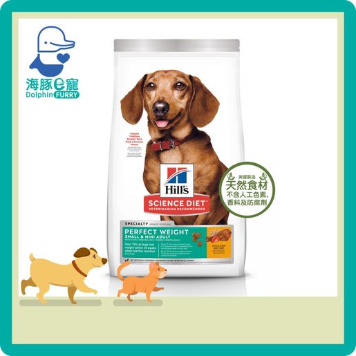 Hill's science diet perfect weight small breed best sale