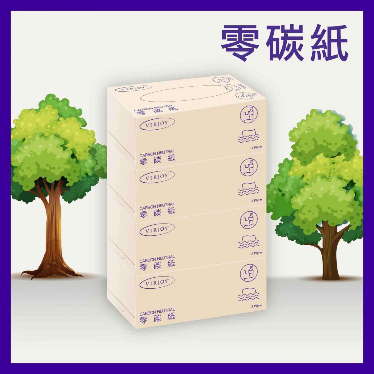 Carbon Neutral 3Ply Box Facial Tissue