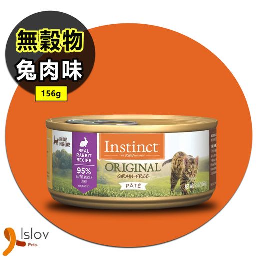 Instinct original grain free recipe natural wet canned cat shop food by nature's variety