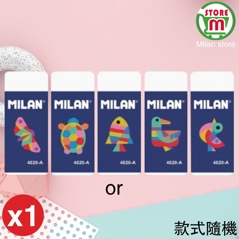 MILAN | miga de pan 公仔軟擦膠 (款式隨機) | HKTVmall 香港最大網購平台