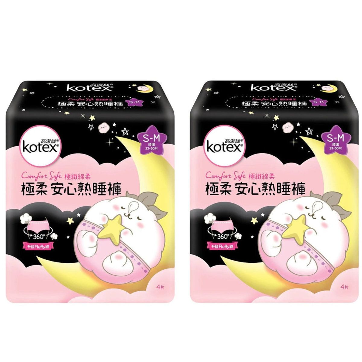 Comfort Soft Girly Skin Pants S-M  (4s ❎2packs 極柔soft)