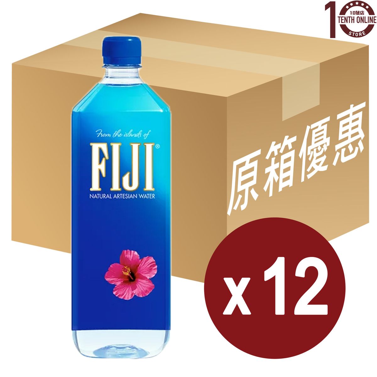 [特價] Fiji 斐濟深層天然礦泉水 Natural Artesian Water - 原箱 1公升[130067B] 