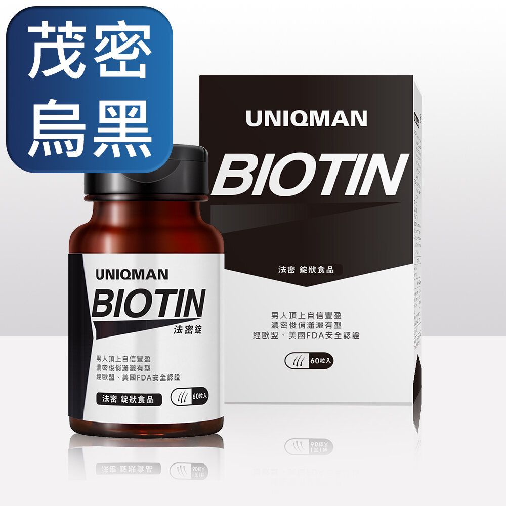 UNIQMAN 法密錠 (60粒/瓶)