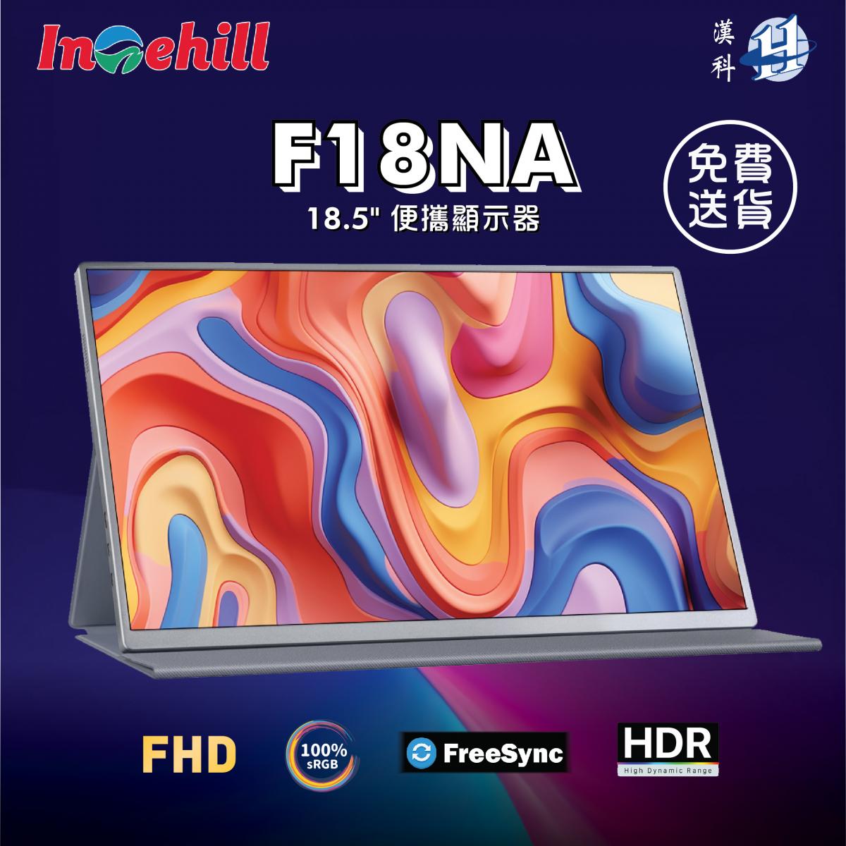 Intehill Portable Monitor F18NA 18.5" FHD non-Touch Screen (MO-IF18NA + LB-IMON)