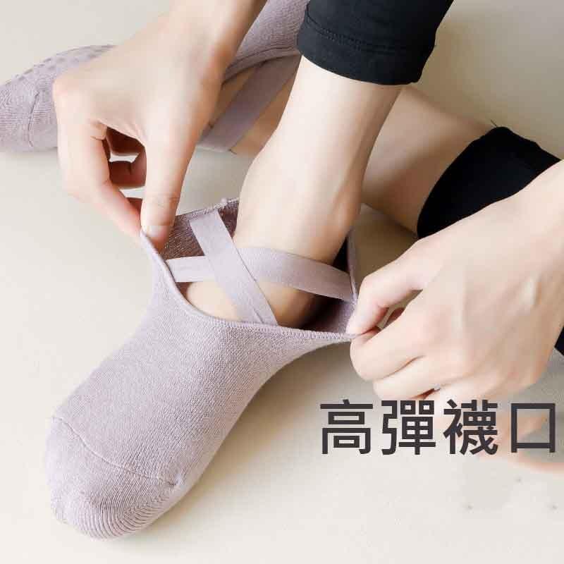 Others, Anti-slip Yoga Socks Pilates Socks - Black, Color : Black Color