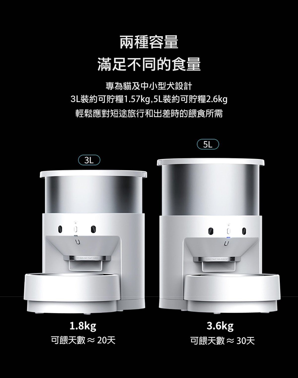 Fresh Element 3不鏽鋼智能餵⻝器