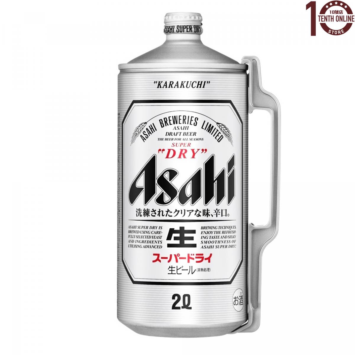 Asahi Super Dry 2 箱350x24➕500x24