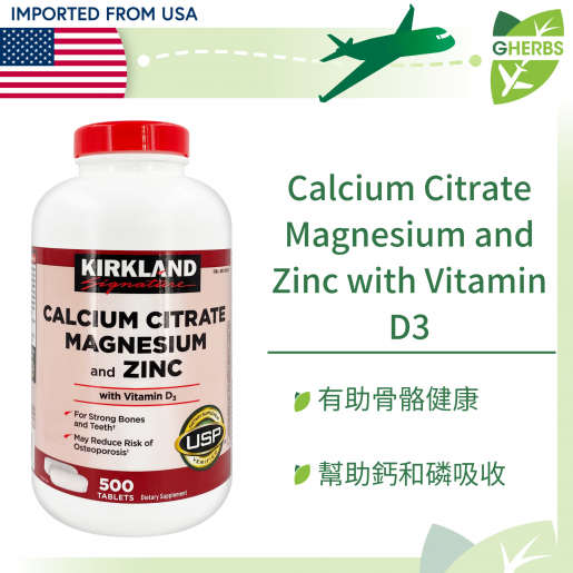 kirkland calcium citrate