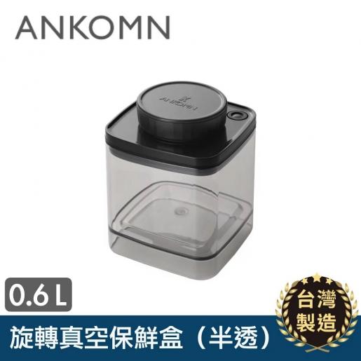 Turn-N-Seal Vacuum Container Semi-Black 600ml