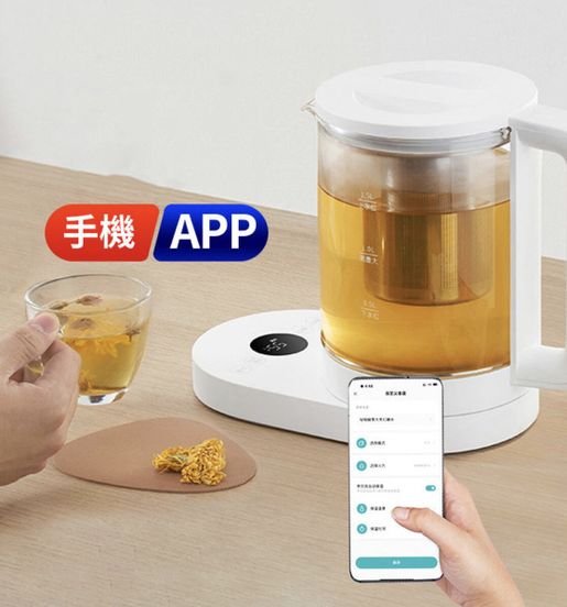 xiaomi mijia smart multifunctional health kettle