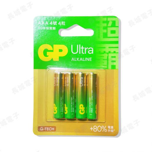 Ultra Alkaline AAA Batteries, 3A Batteries