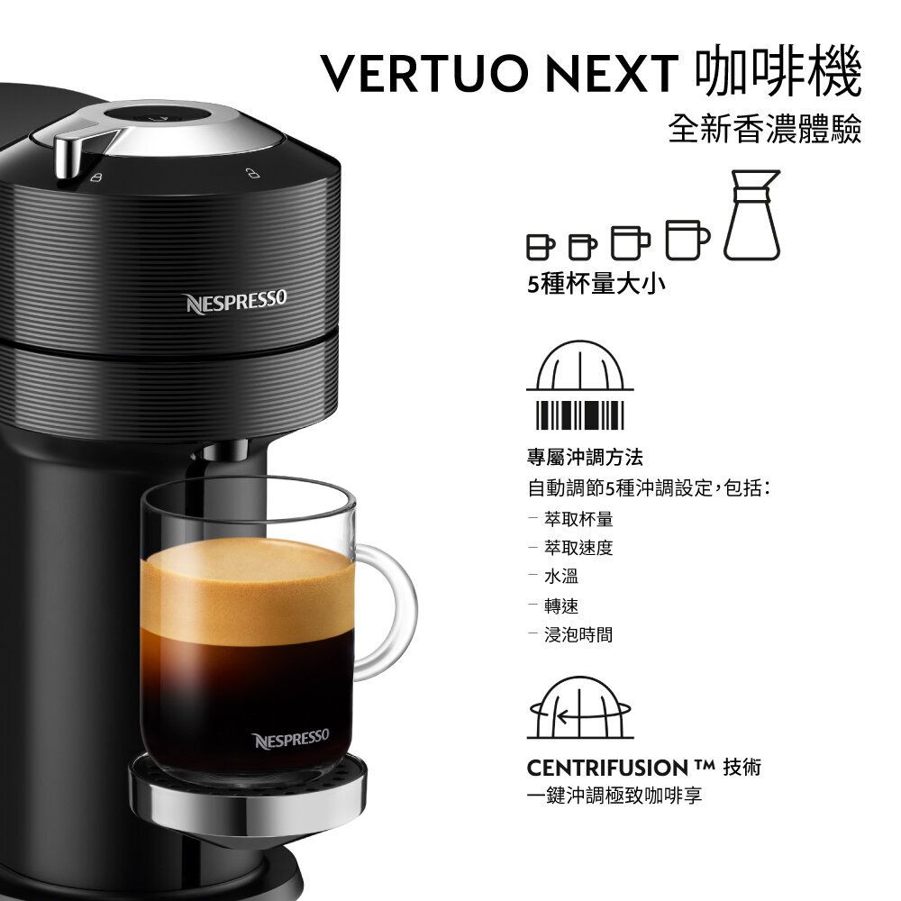 VERTUO Coffee Machine Starter Bundle 