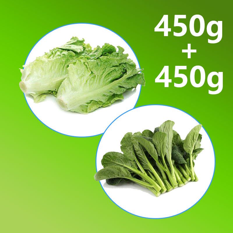 本地蔬菜包G(唐生菜x450g、菜心苗x450g)