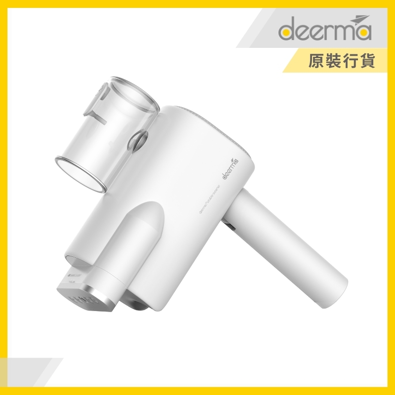 Deerma 小家電 -  Garment Steamer (HS007H)