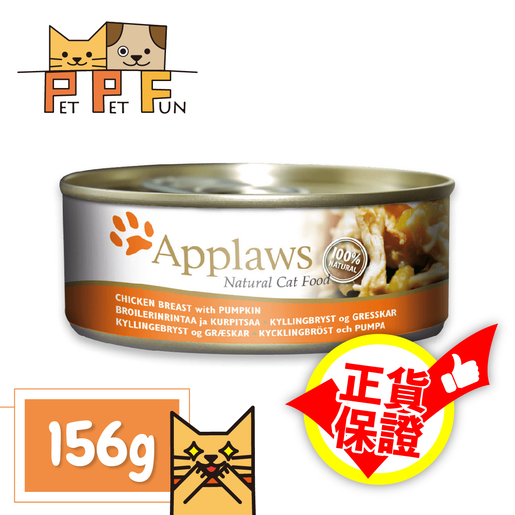 Applaws best sale chicken pumpkin