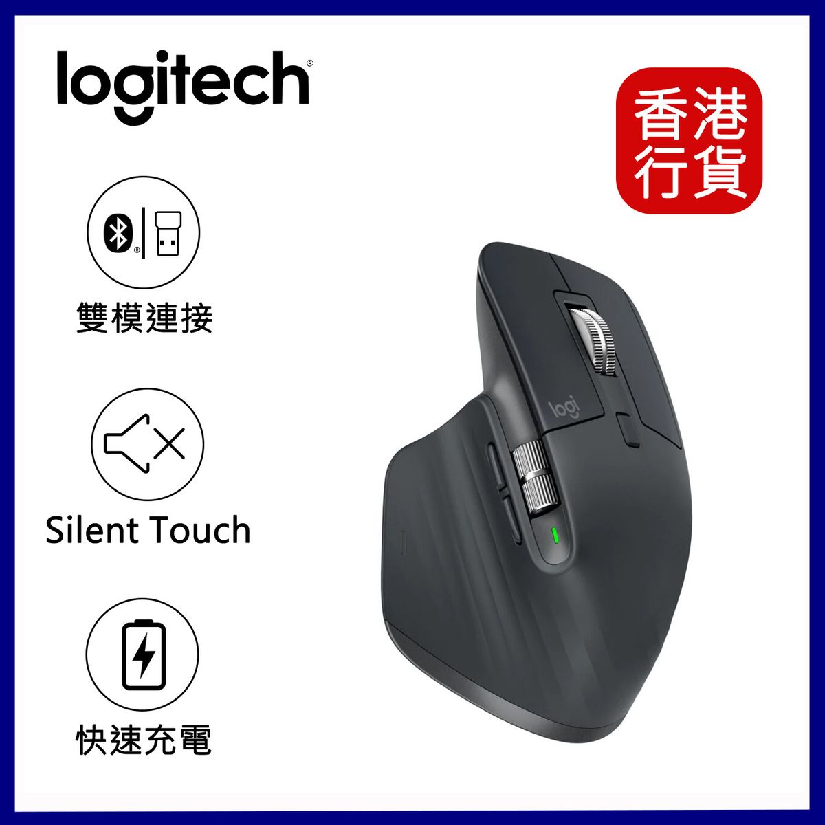 MX MASTER 3S Premium Wireless Smart Mouse - Graphite Gray #910-006561