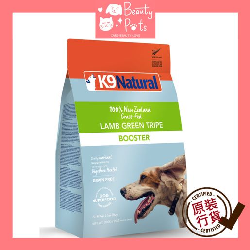 K9 natural green outlet tripe booster