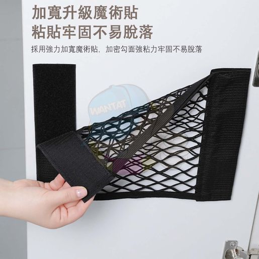 Universal Mesh Cargo Net Car Storage Net Wall Sticker Organizer Pouch Bag Storage Mesh Net for Car Trunk Storage Add On Organizers for Car Truck