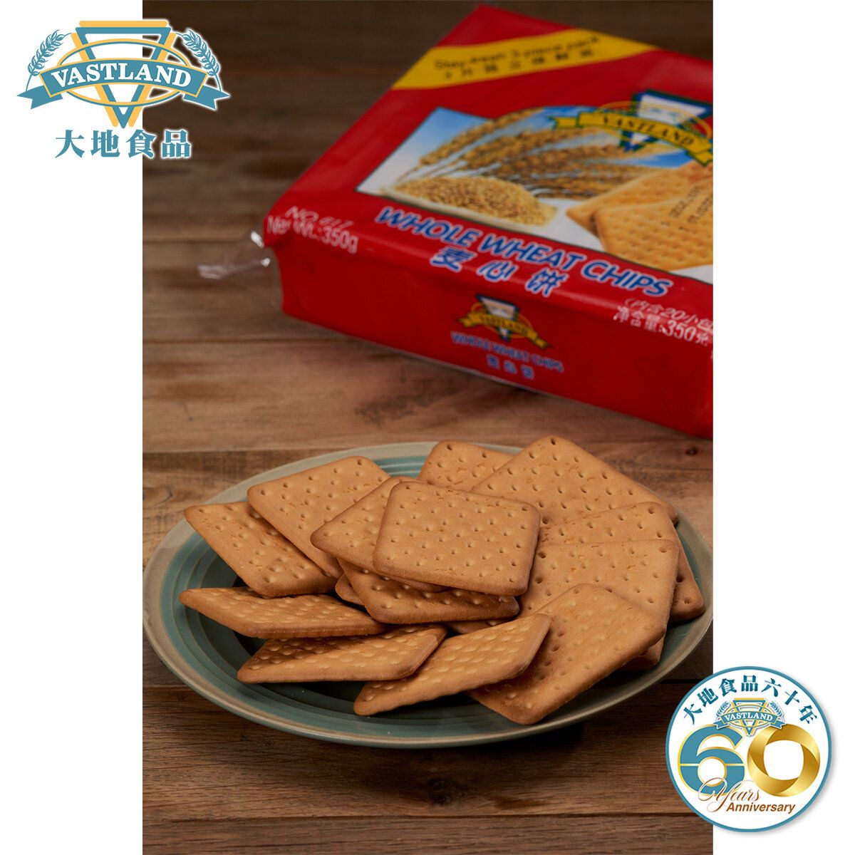 2包裝 350g 麥心餅乾（內含20獨立小包）