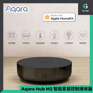 Aqara, Aqara Hub M2 Smart Home Control Center Apple HomeKit Gateway  Intelligent Control Intelligent Switc