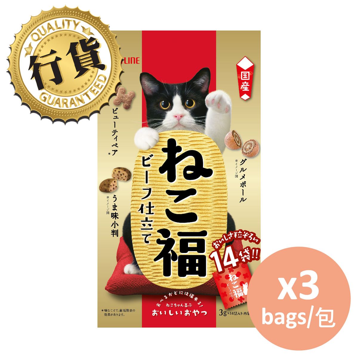 Japanese cat outlet snack