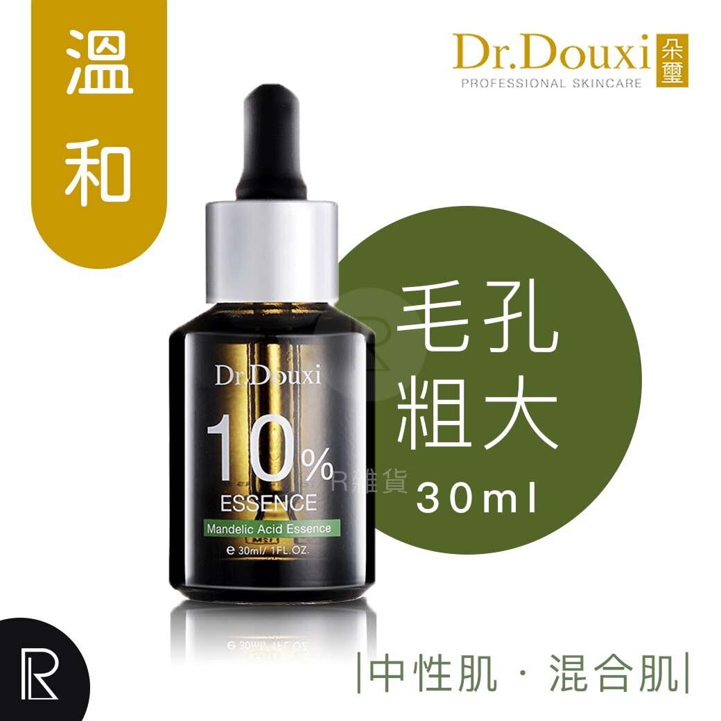 杏仁酸精華液10% 30ml [0178]