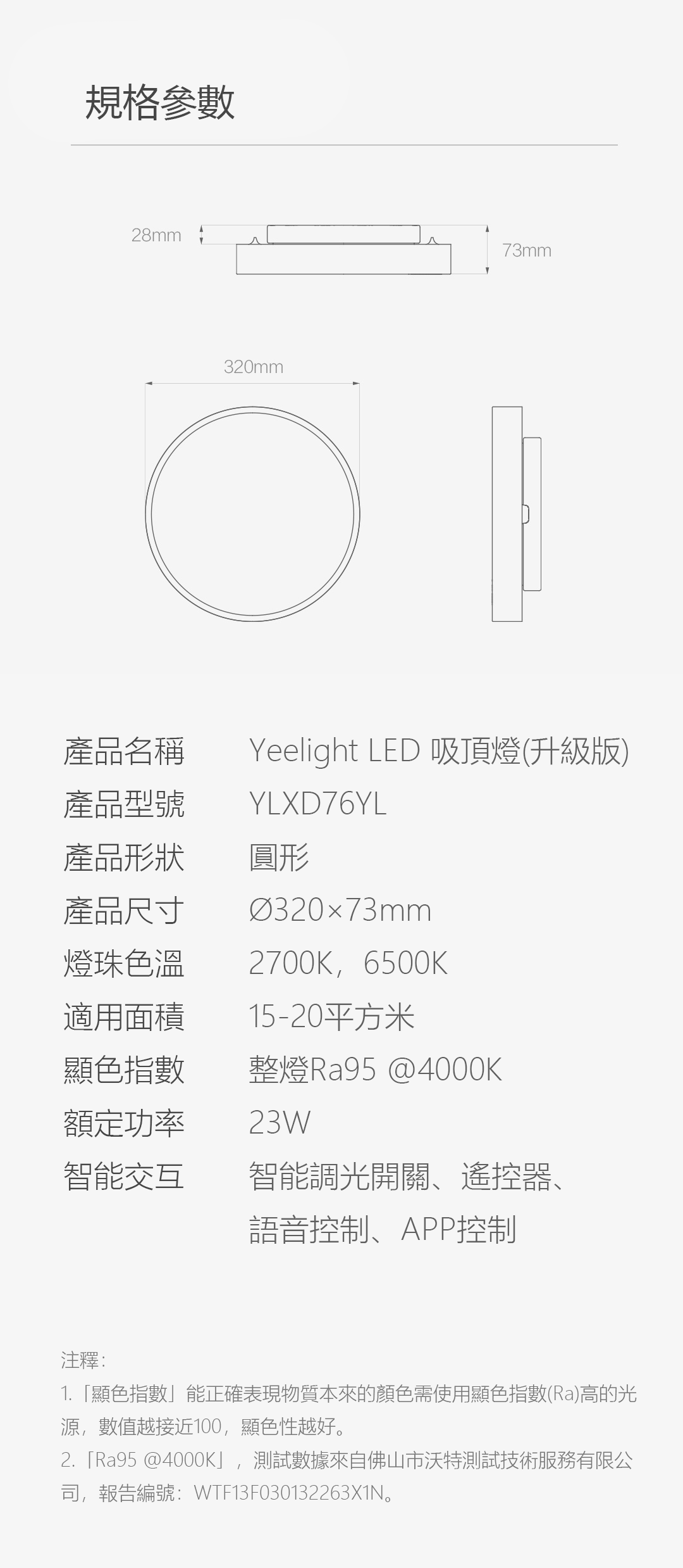 Xiaomi mijia yeelight 2024 led phototherapy lamp