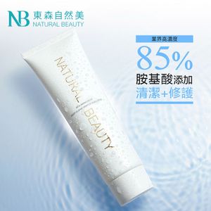 85%胺基酸深層淨化洗面乳 150ml/5.07oz[EXP:2026-05-31] 