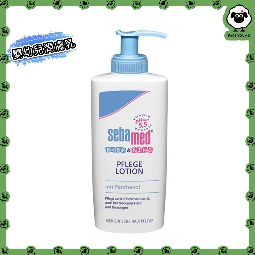 施巴 | 【BB專用/24小時保濕】德國Seba Med嬰幼兒潤膚乳 (200ml) 【平行進口】 | HKTVmall 香港最大網購平台