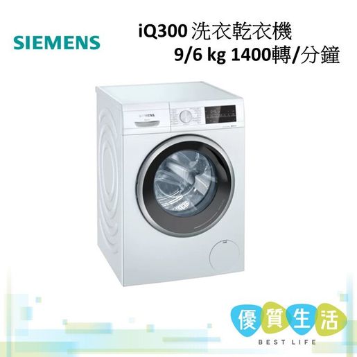 siemens wn44a2x0hk