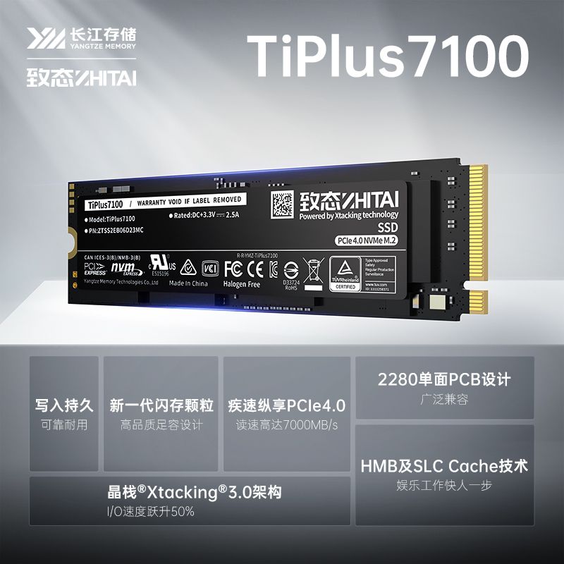 ZHITAI | YMTC ZhiTai TiPlus 7100 2TB NVMe M.2 PCIe 4.0 x 4 SSD (2 pcs) |  HKTVmall The Largest HK Shopping Platform