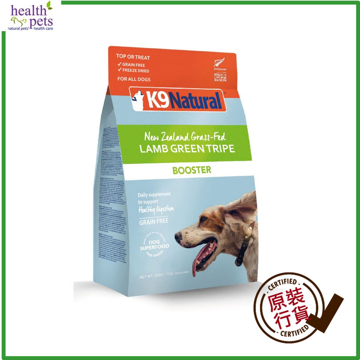 K9 羊綠草胃狗用營養補品 200 g  