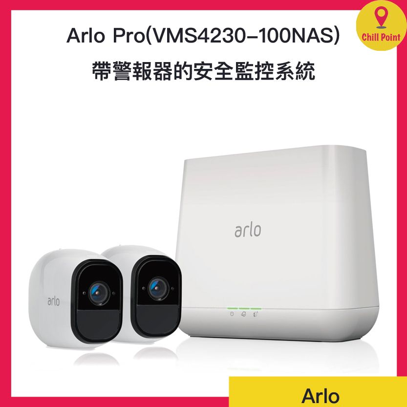 Arlo Pro - Wireless Home Security Camera System with Siren *VMS4230-100NAS*(Parallel Goods)