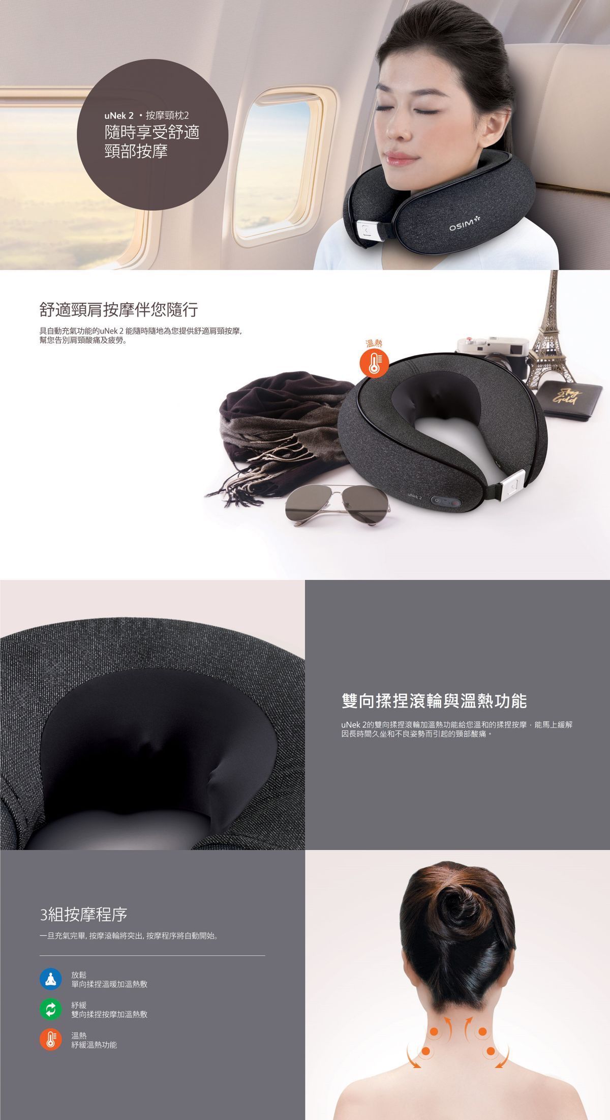 uNek 2 Neck Massager