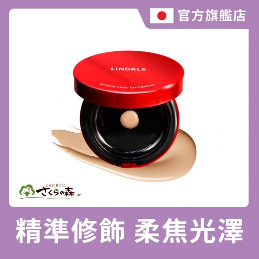 OTHER | 【Made in Japan】 LINOKLE Wrinkle Care Foundation 12g