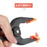 【L】木工A字夾 A字夾 背景夾 塑料固定夾 木工夾 快速夾 木工工具 模型工具 夾子 強力夾 A夾 強力夾