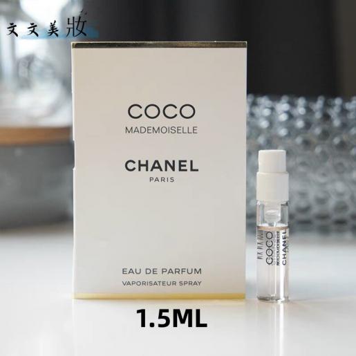 Chanel, CHANEL Chanel Hong Kong counter Miss Coco Classic Modern Ladies  Fragrance Tube sample 1.5MLEDP