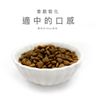 Snoopet β Salmon , Krill Oil & Vegetables ( Tear Stains & Skin Healthy ) Dry Dog Food 8kg
