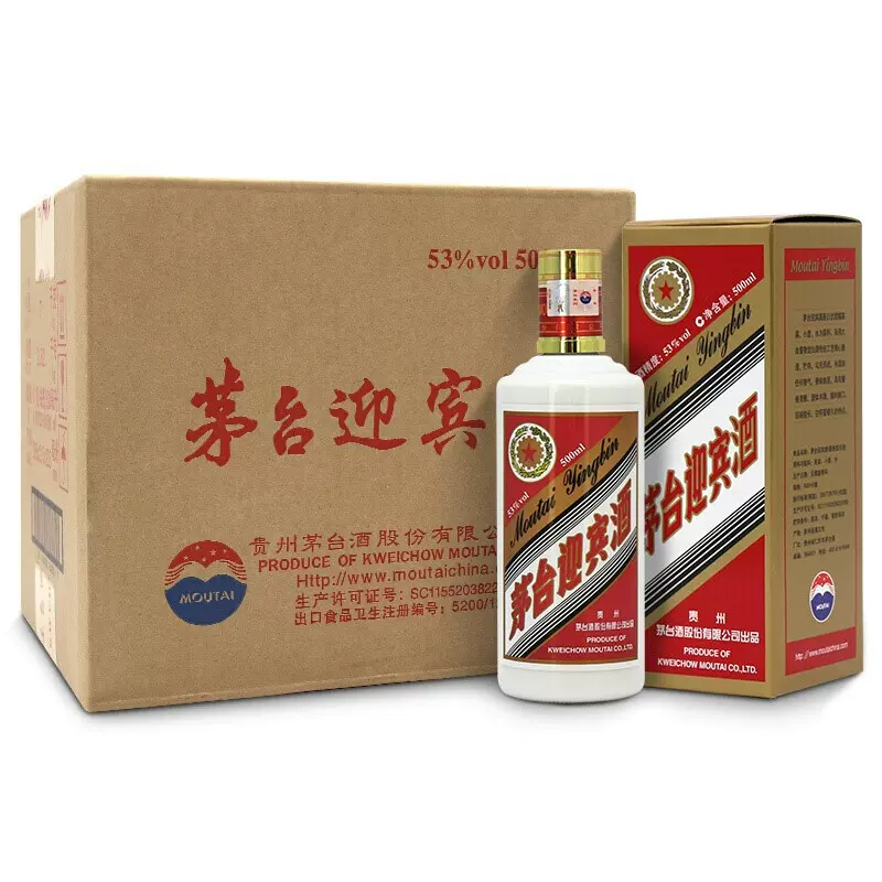 中国貴州茅台酒&茅台迎賓酒-