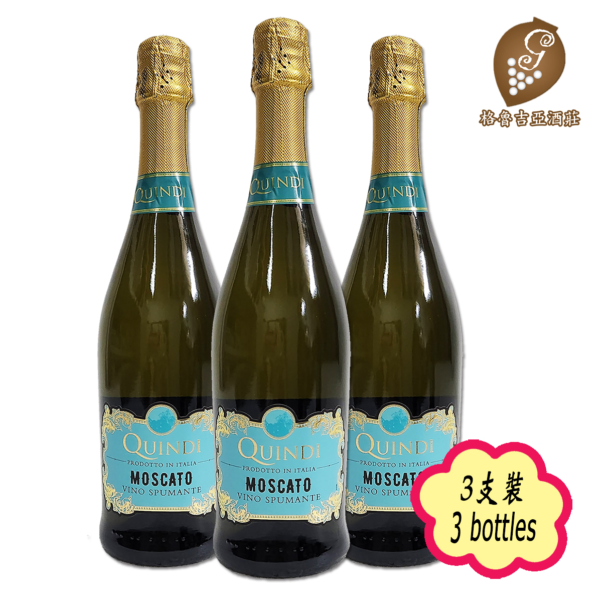 QUINDI - Moscato Sparkling x 3 bottles